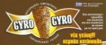 Super Προσφορά GYRO GYRO